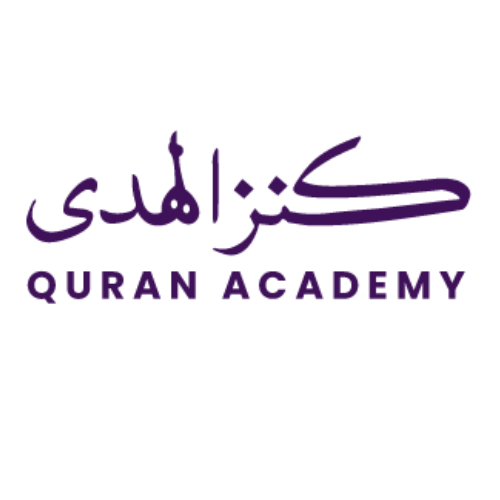 Kanz ul Huda